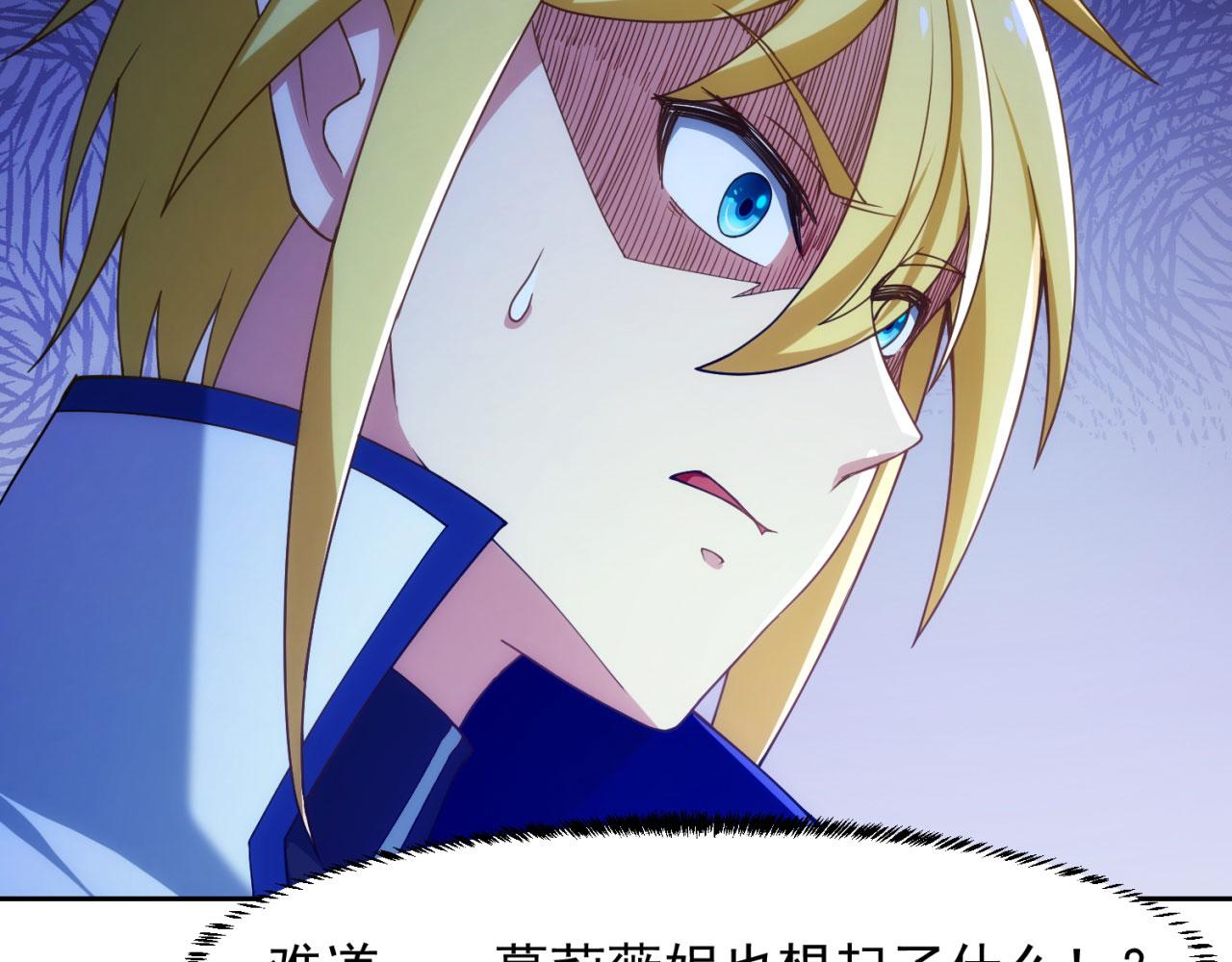 69回-NPC全员觉醒？94