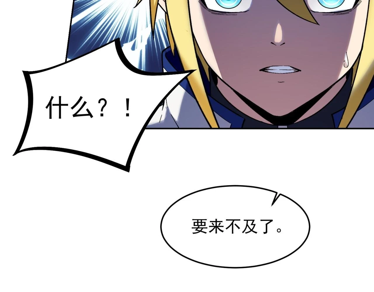 73回-一起打败夏亚！68