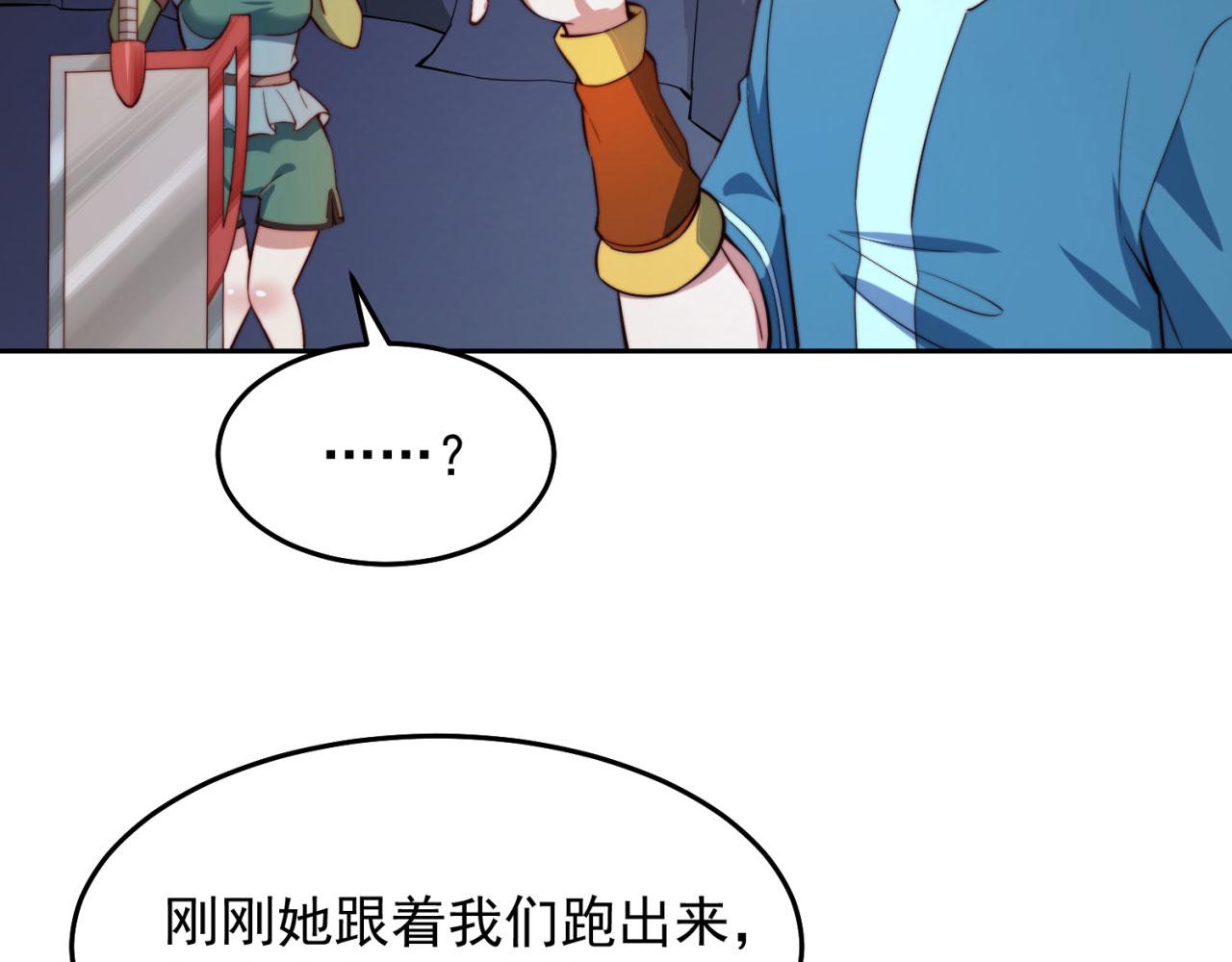 19回-伊薇琳142