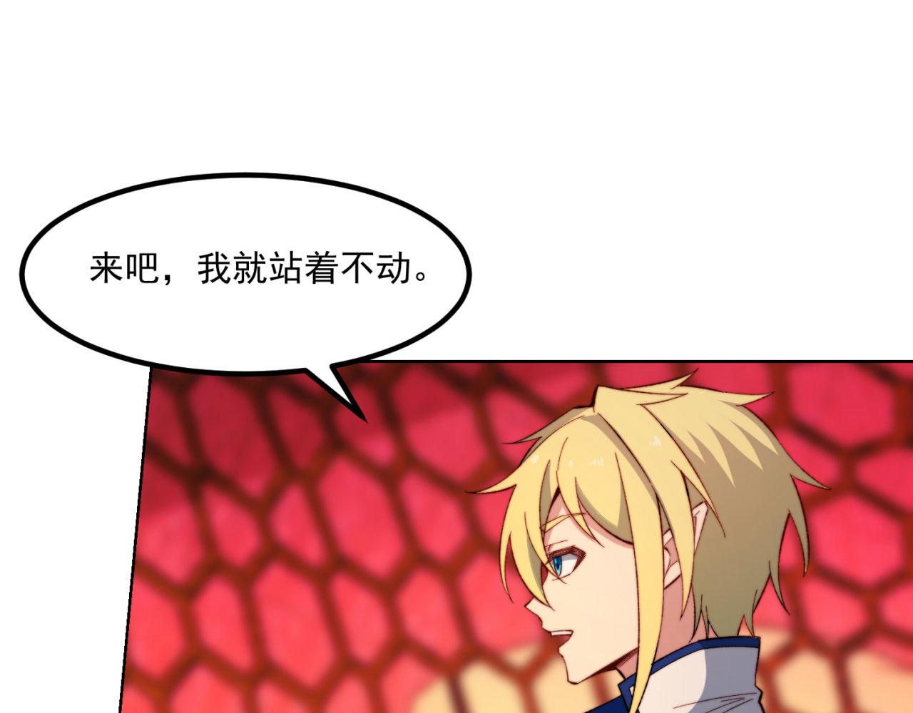 40回-最弱者硫克109