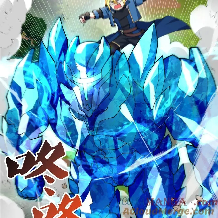 211回 去吧，普卡丘！15