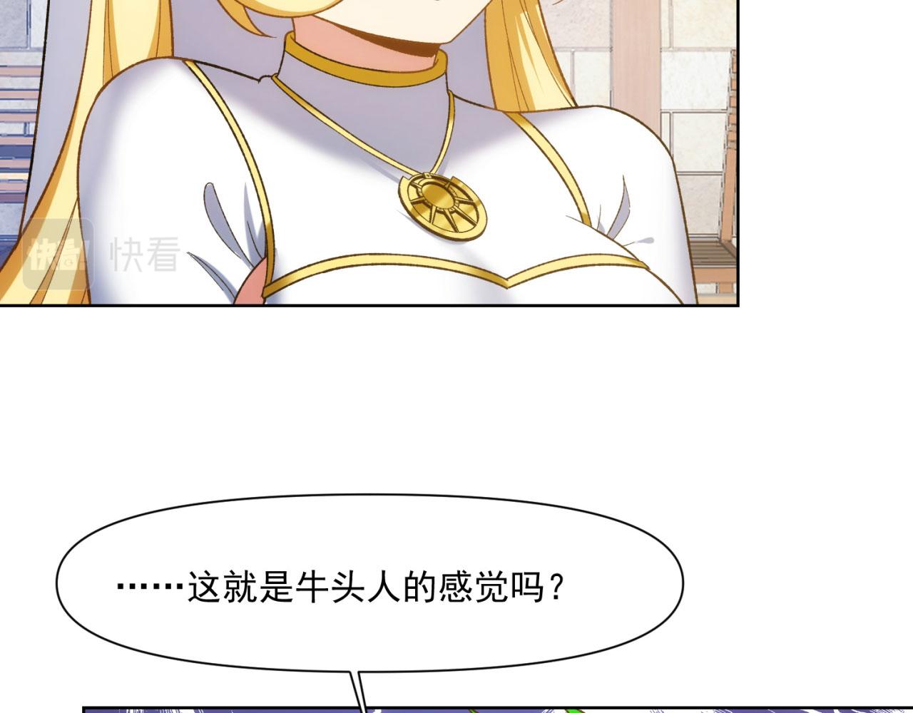 63回-软饭真香173