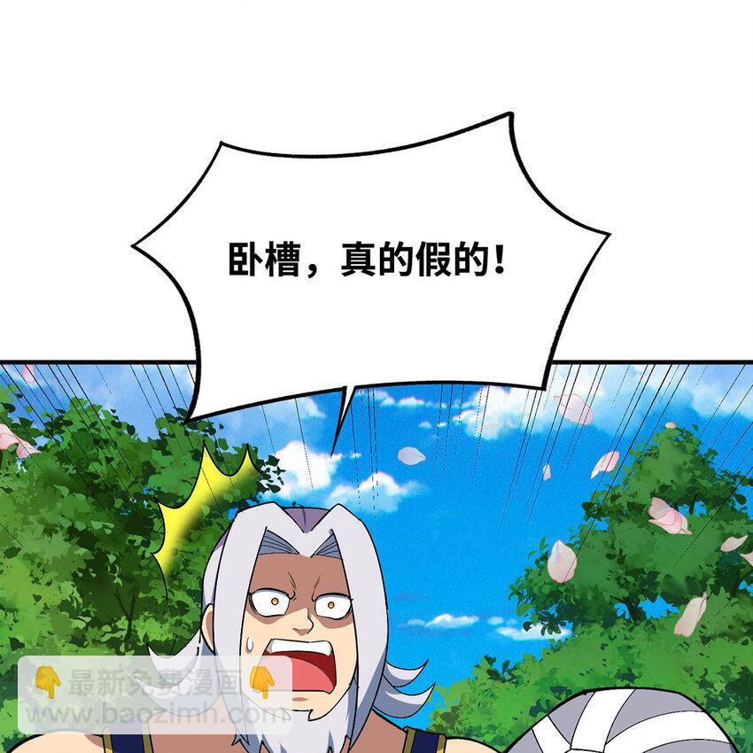 125回 泉水破坏者30