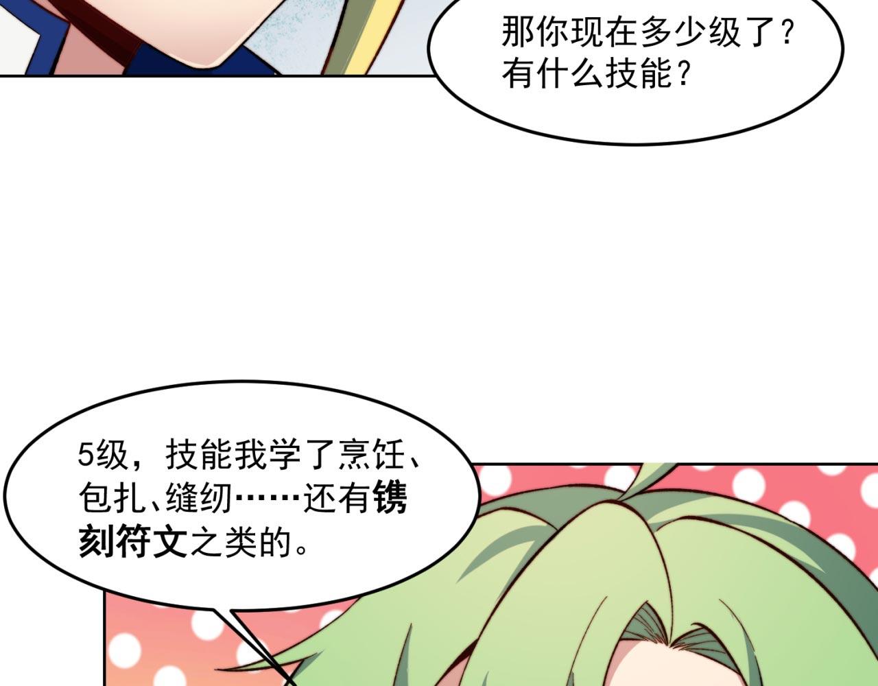 29回-给大佬跪了103