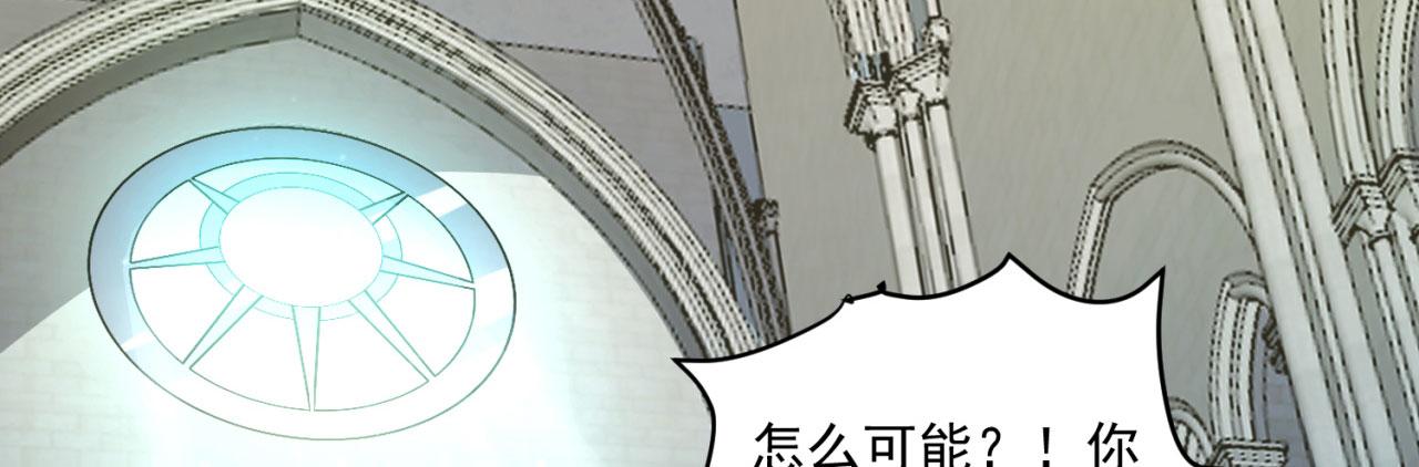 23回-神官米露35