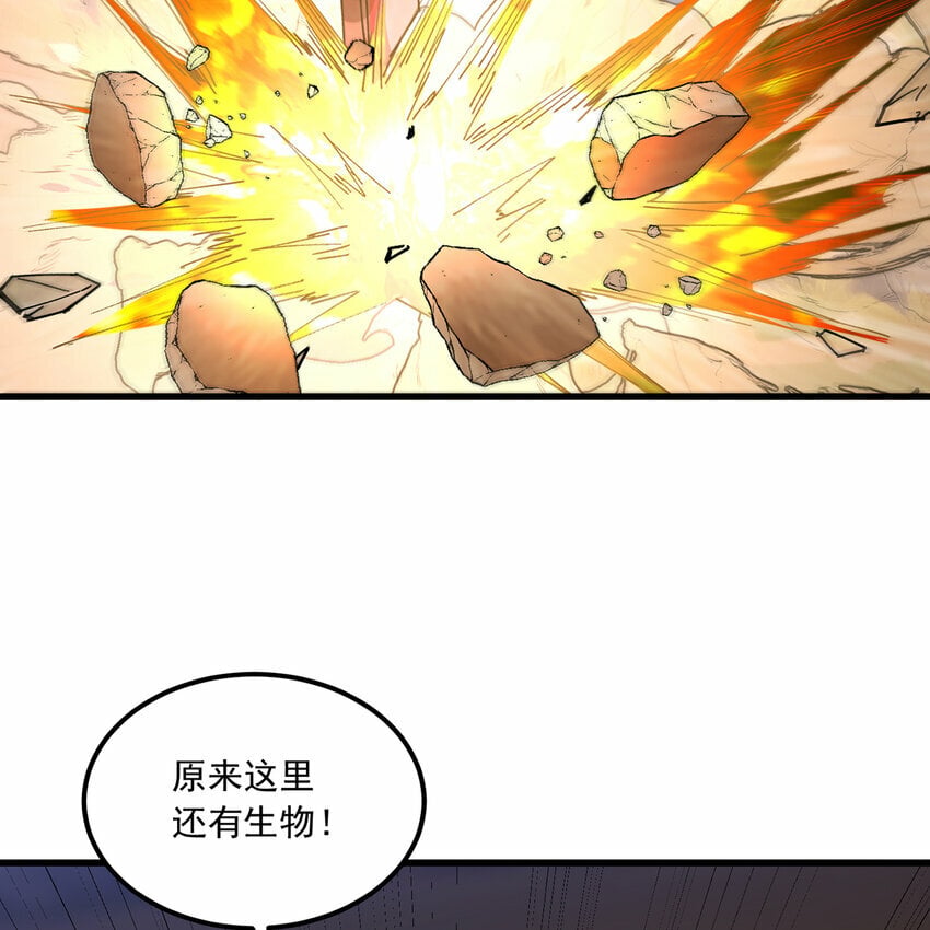 112回 神力移动充电宝66