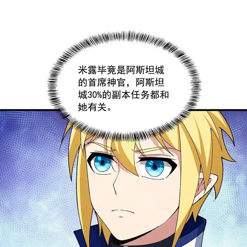 142回 卷轴与洗衣机21