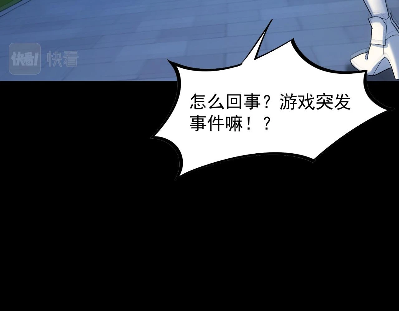 74回-奔向宇宙的尽头吧！38