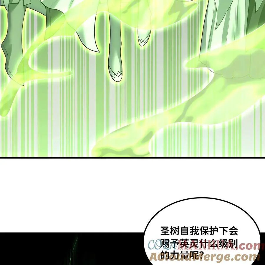 167回 收回权能，降临24