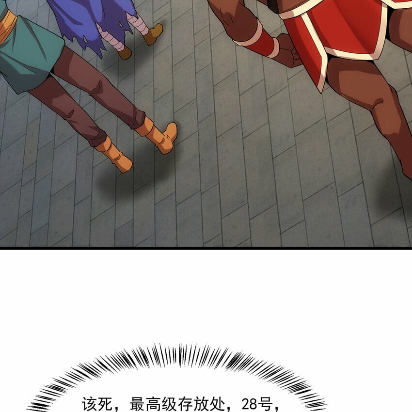 96回 玫瑰十字会5