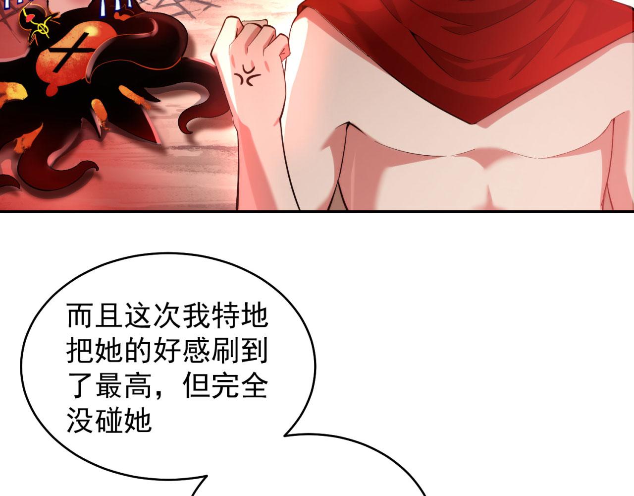 01回-你才是深渊之子148