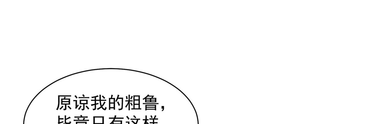 22回-我就是对你感兴趣39