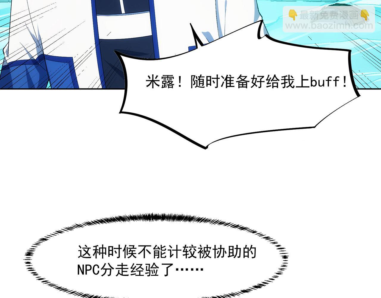 56回-一看伤害二百五12