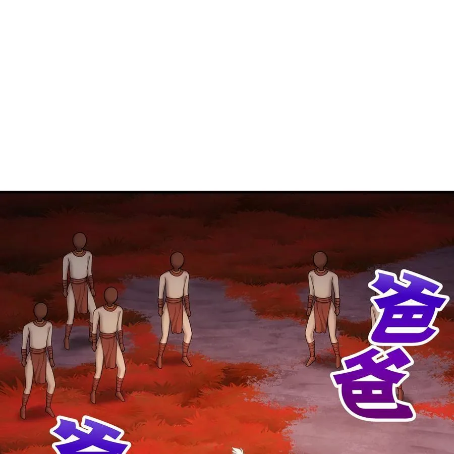 173回 夜探白灵部落2