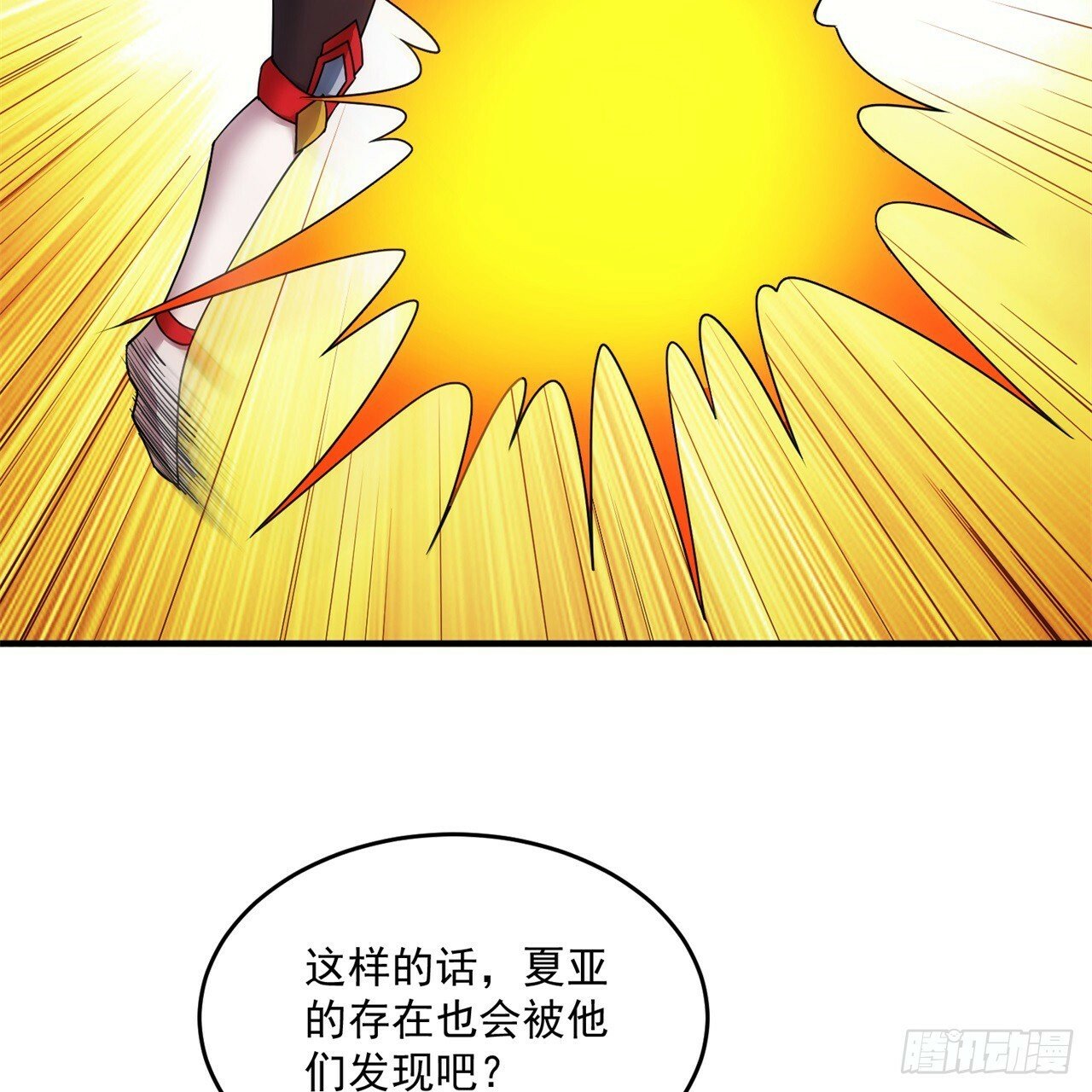 94回-哎，什么情况？57