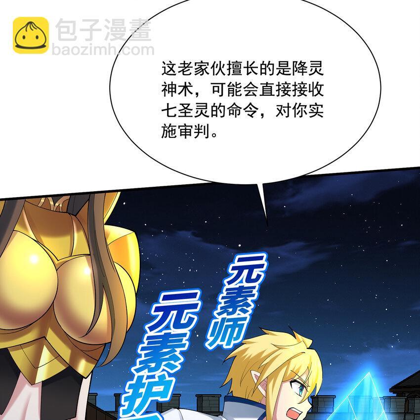 130回 主教51