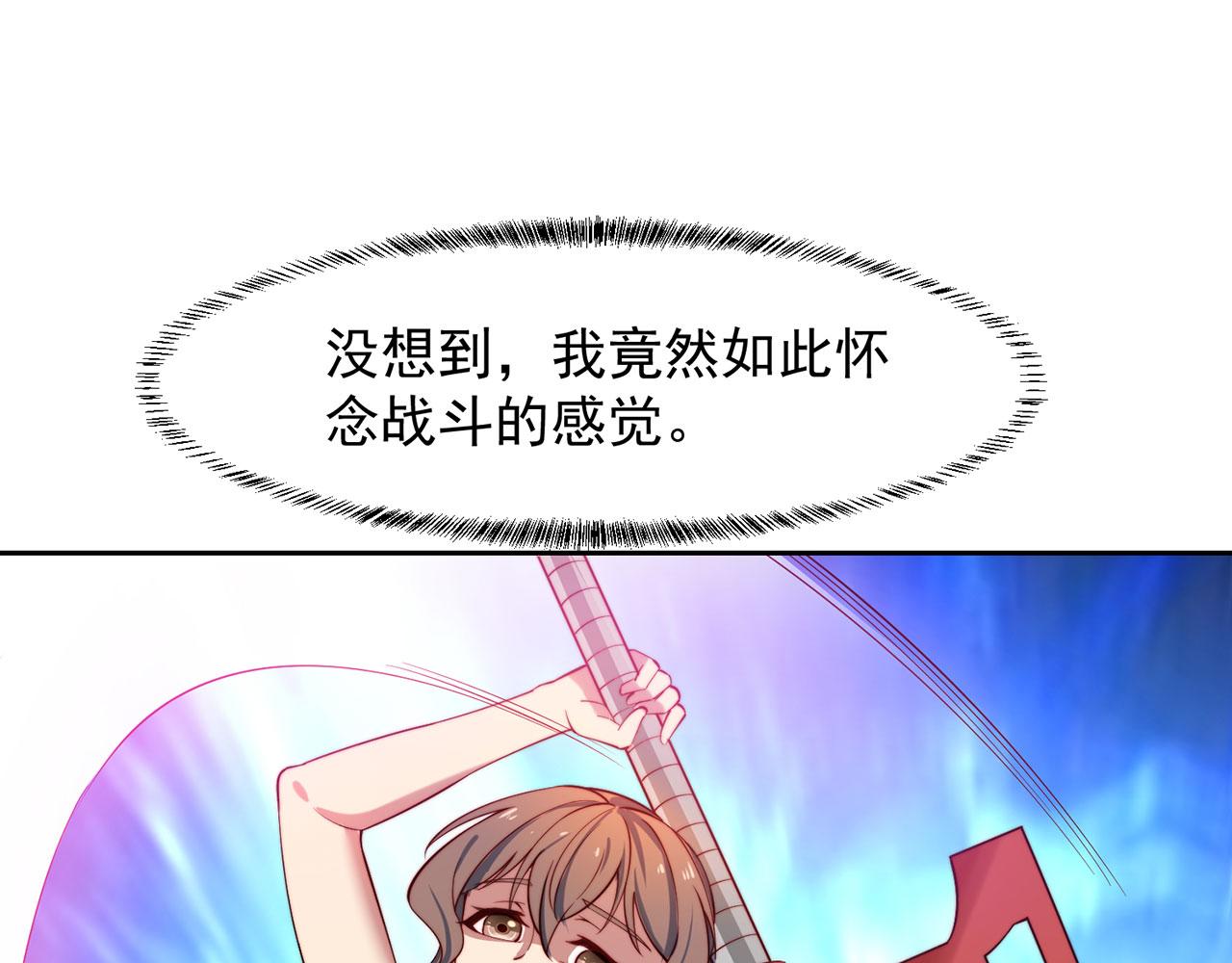 15回-这个NPC各种意义上猛98