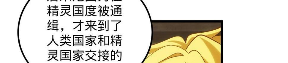 88回-修罗场11