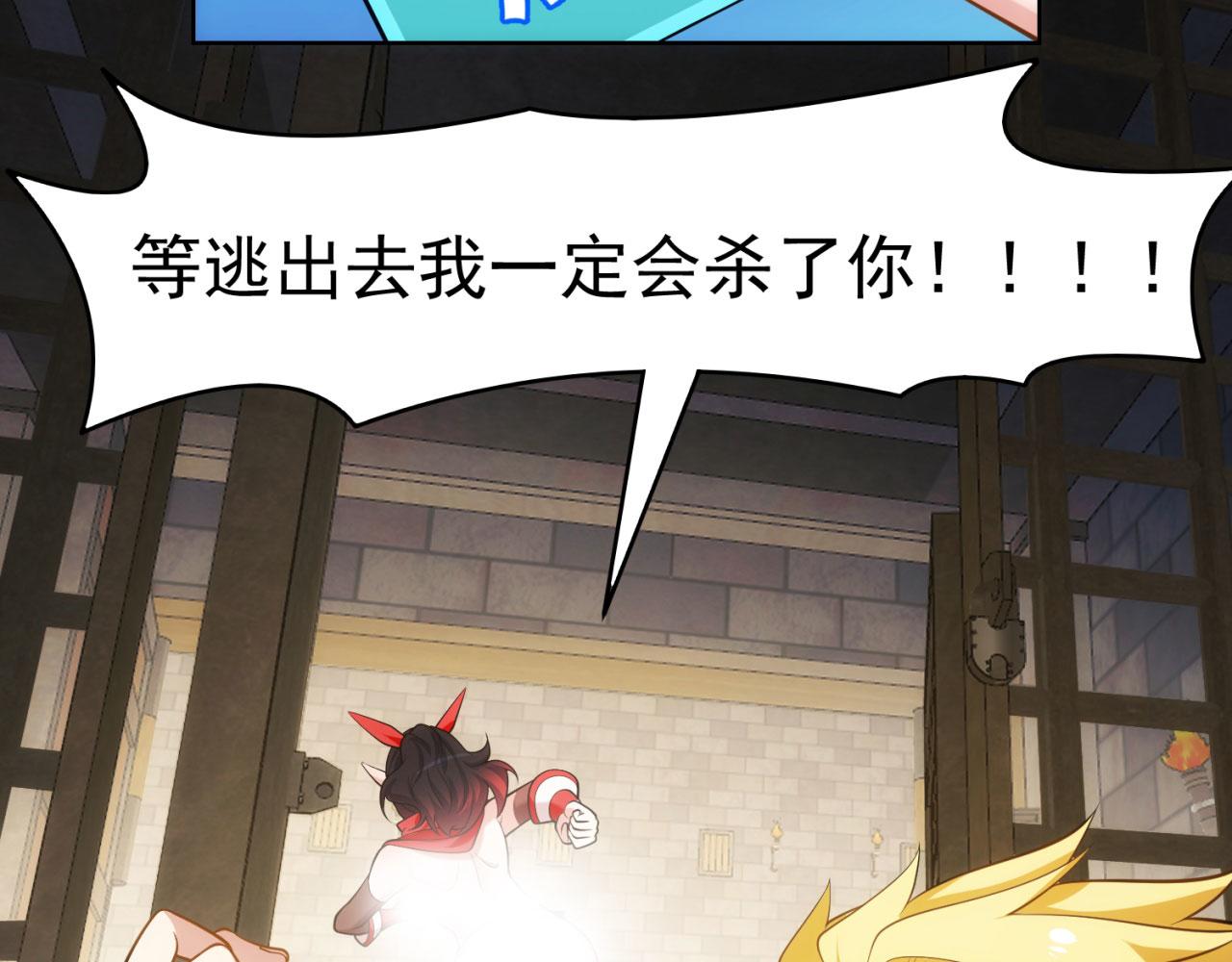 66回-美人计139