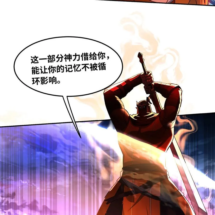 204回 打破循环34