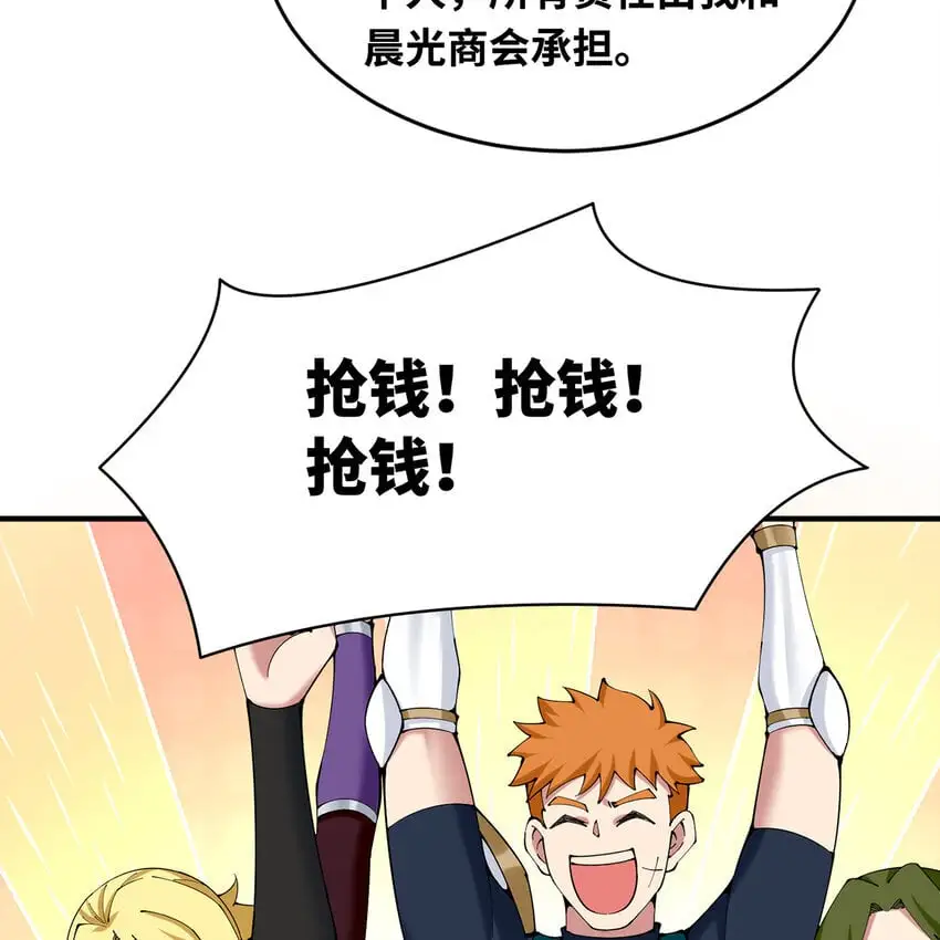 146回 贷款许可78