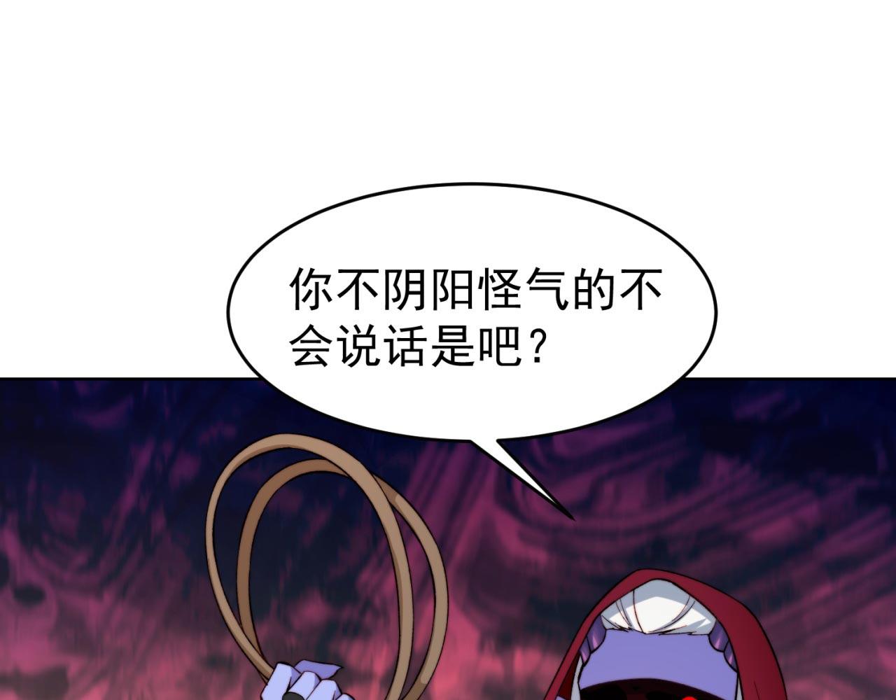32回-白嫖的快乐60