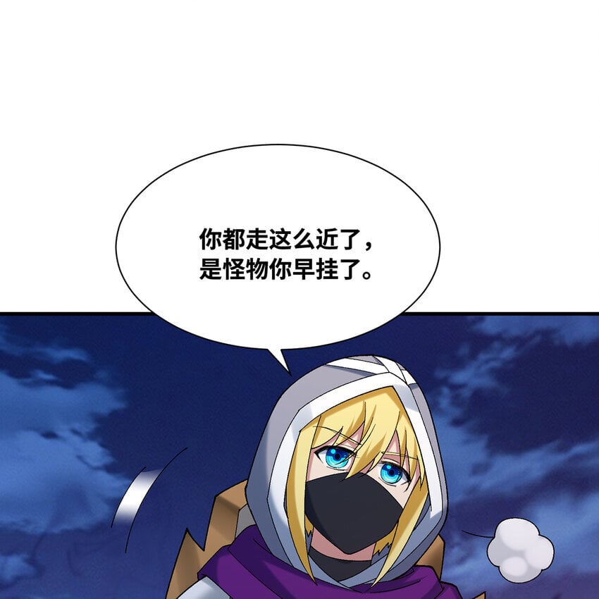 124回 可移动泉水31