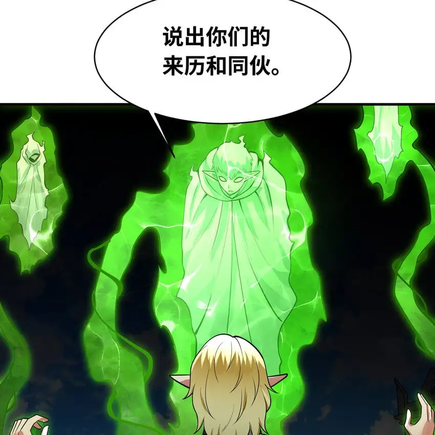 154回 我叫萨克森64