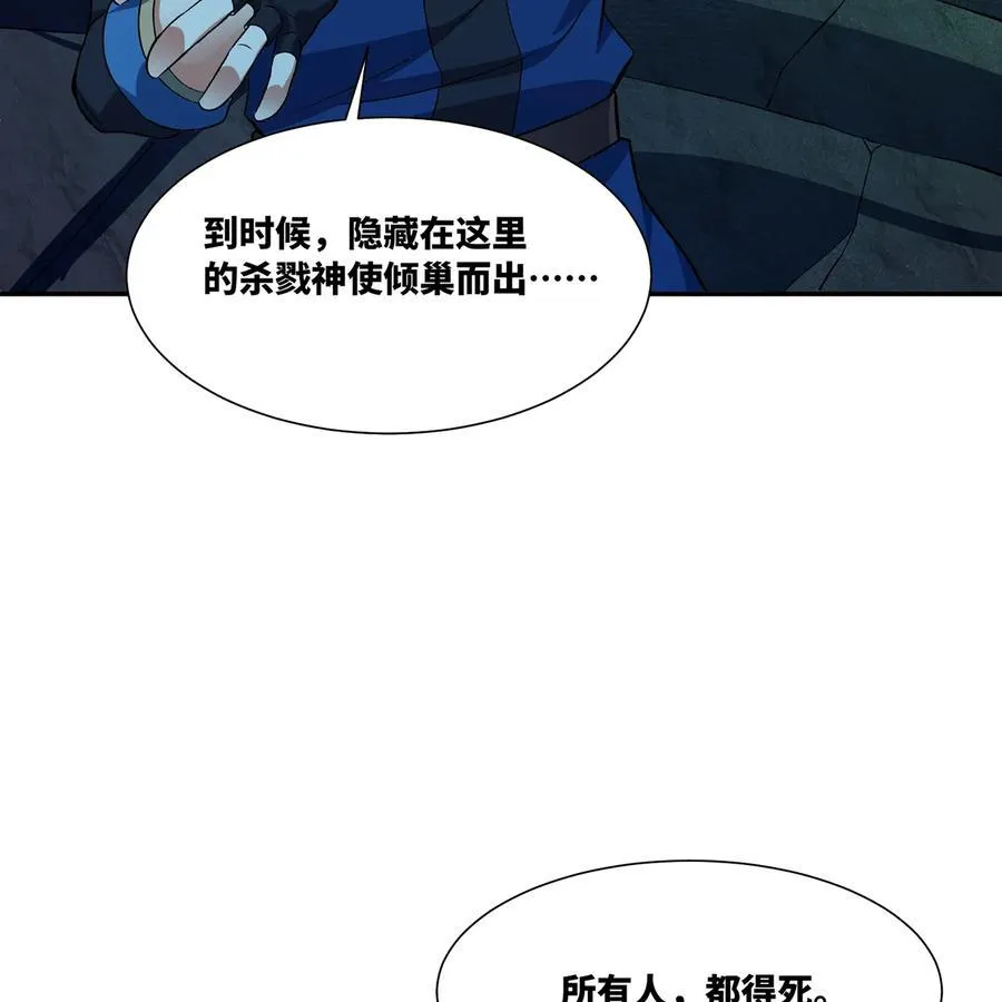 183回 第三方的力量71