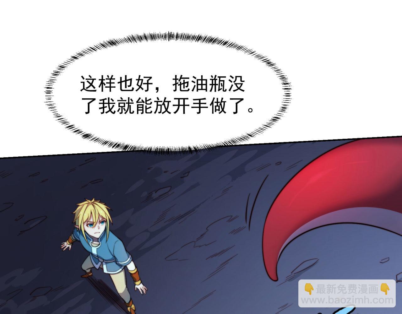 19回-伊薇琳32
