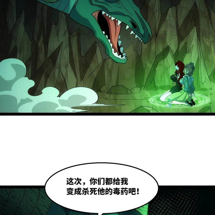 200回 她也是你的？101