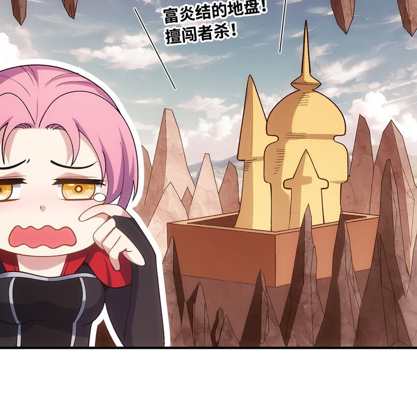 132回 大腿永远是大腿45