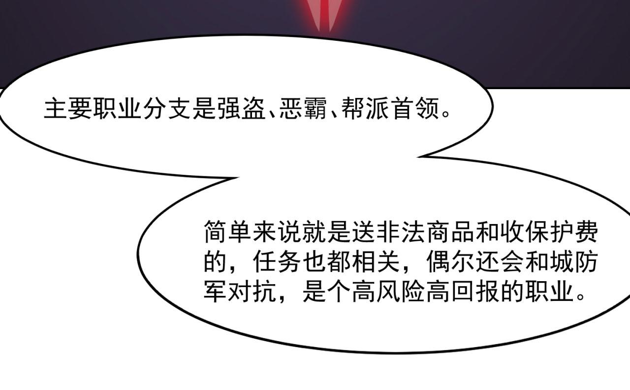 59回-随时为小姐姐献上心脏114
