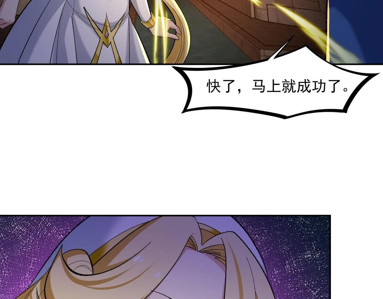 73回-一起打败夏亚！36