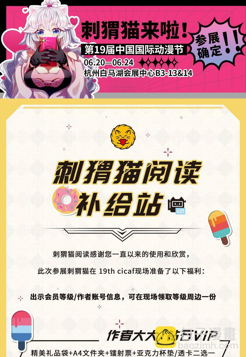 110回 白金圆盘97