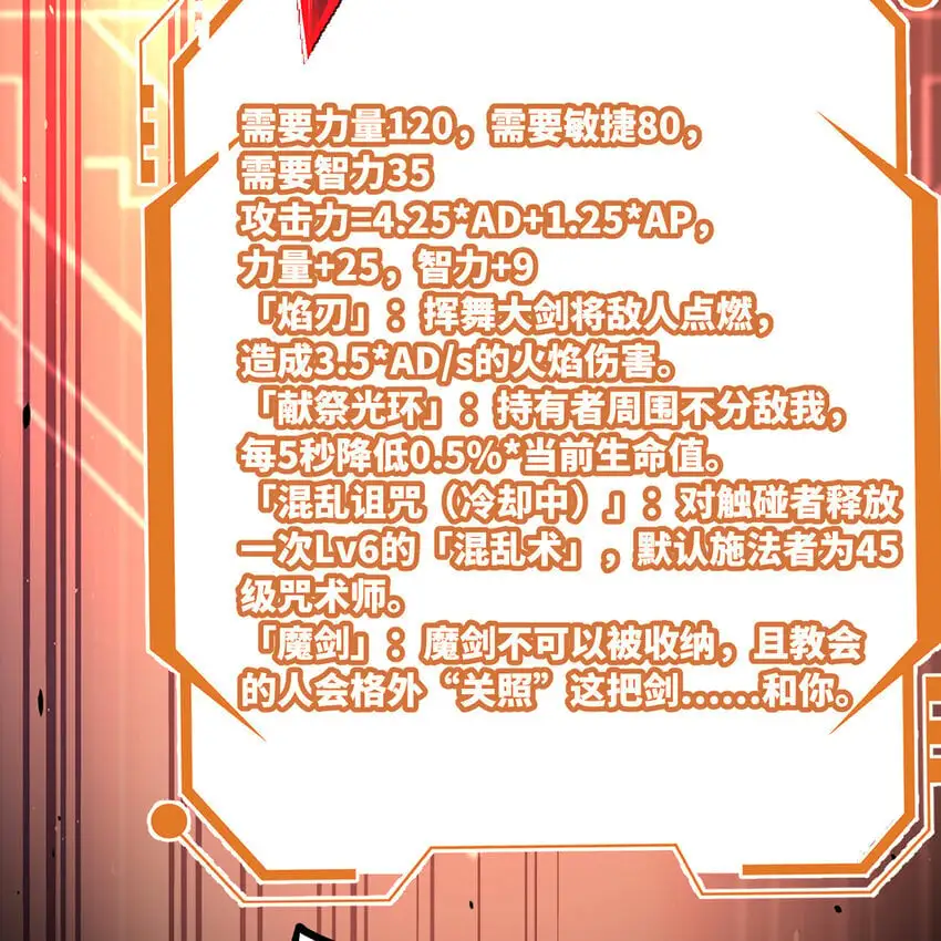 141回 修罗场！94