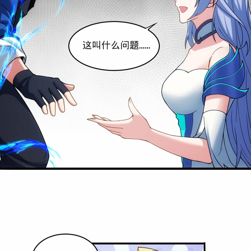 102回 真实世界！jpg89