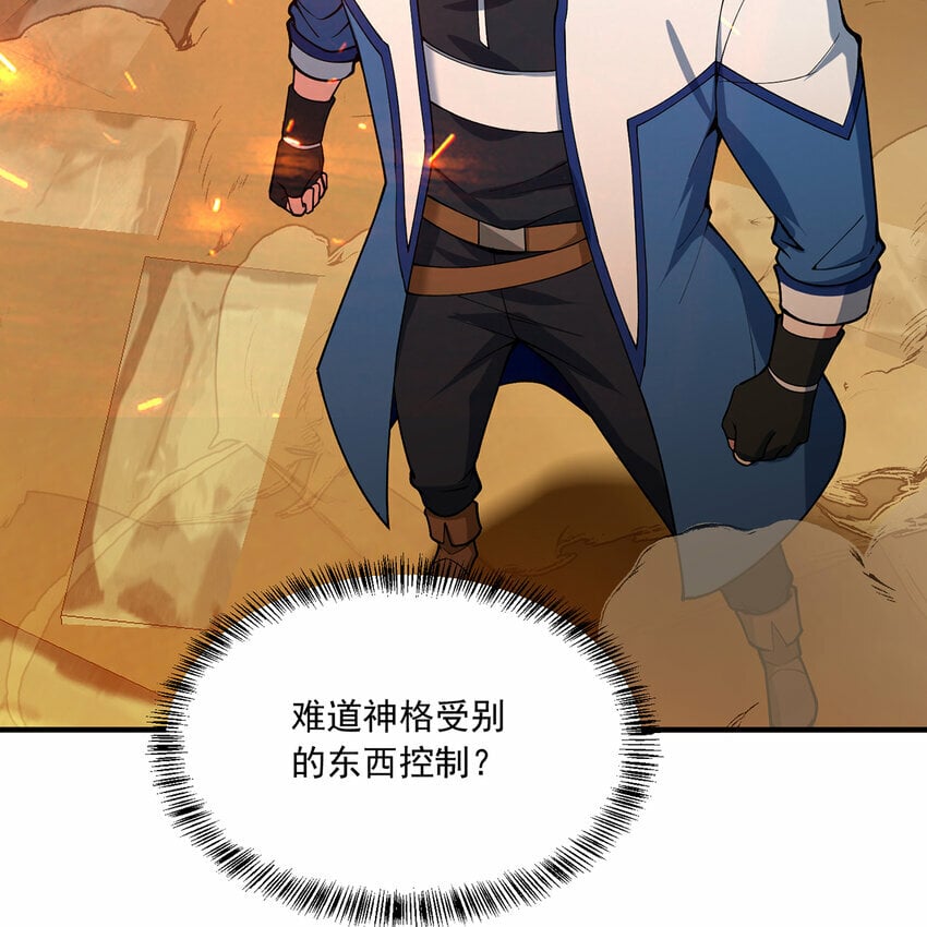 108回 是你打的不行21