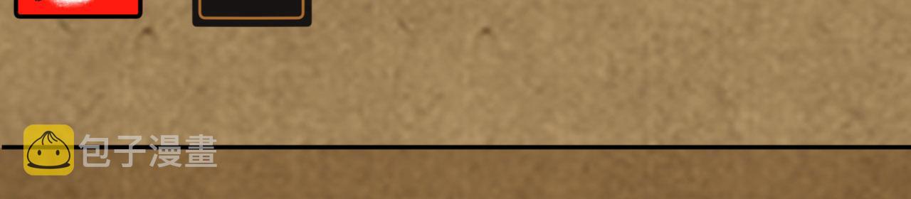 69回-NPC全员觉醒？105