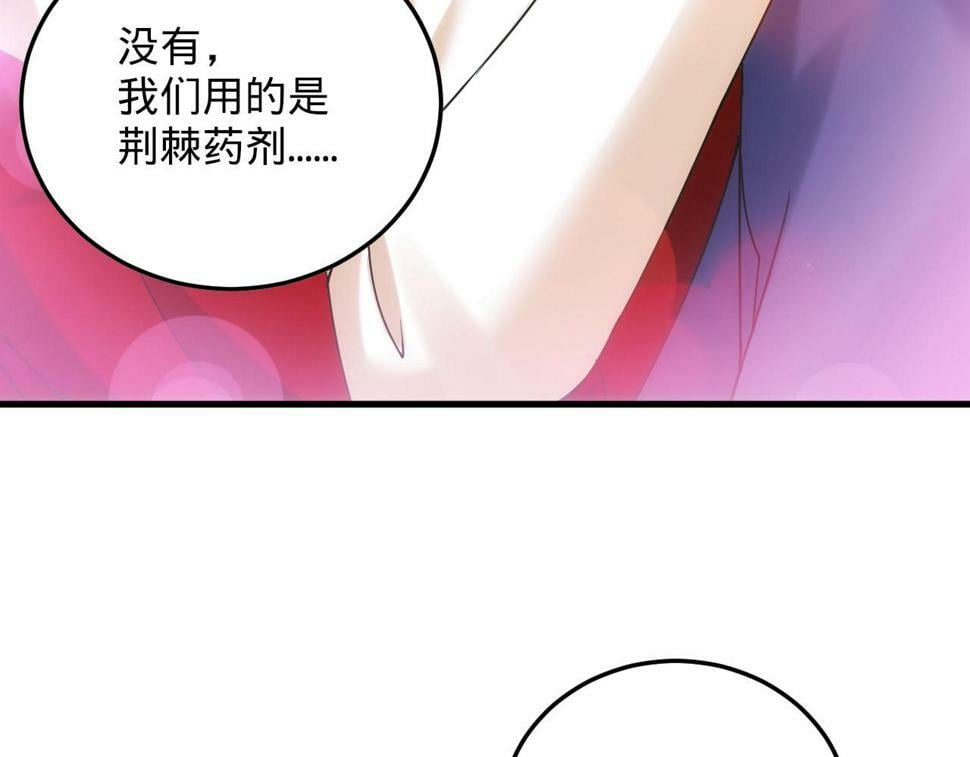 88回-修罗场82