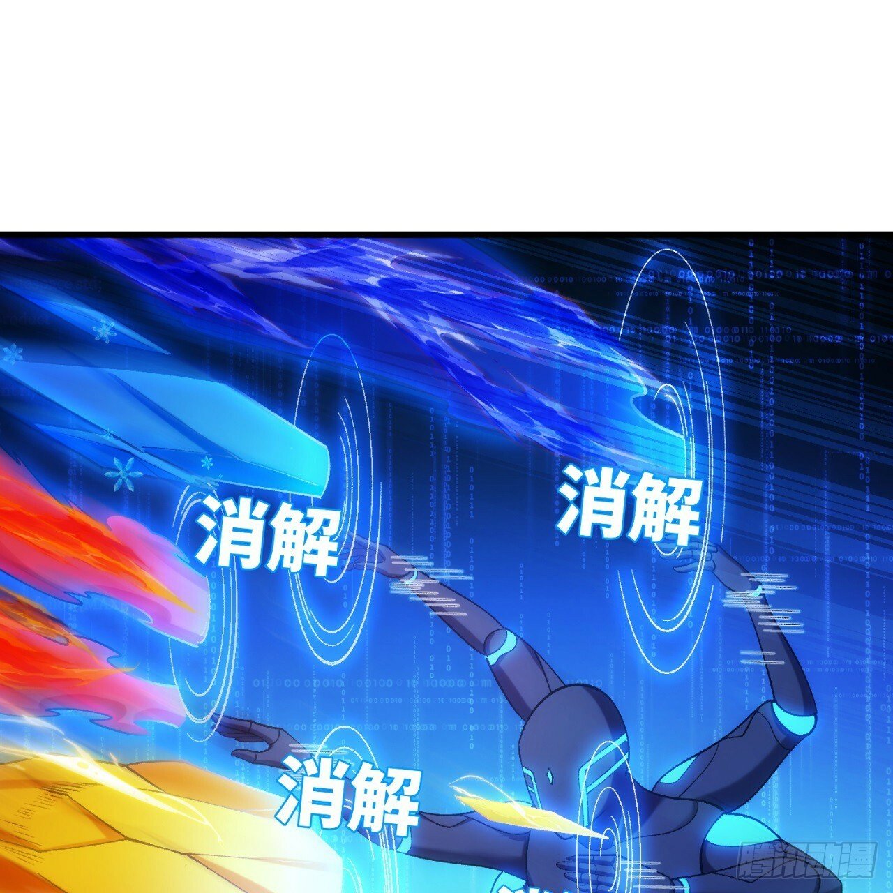 93回-活过来吧！权限狗31