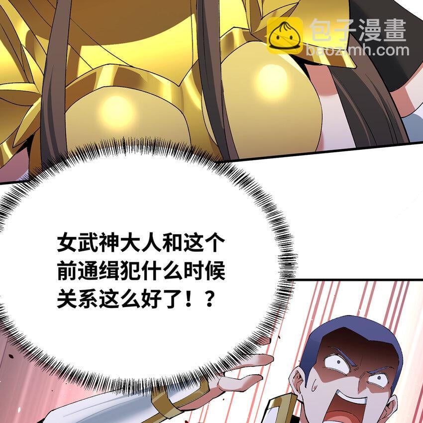 119回 爱咋咋地57