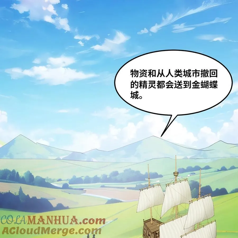 170回 新的冒险96