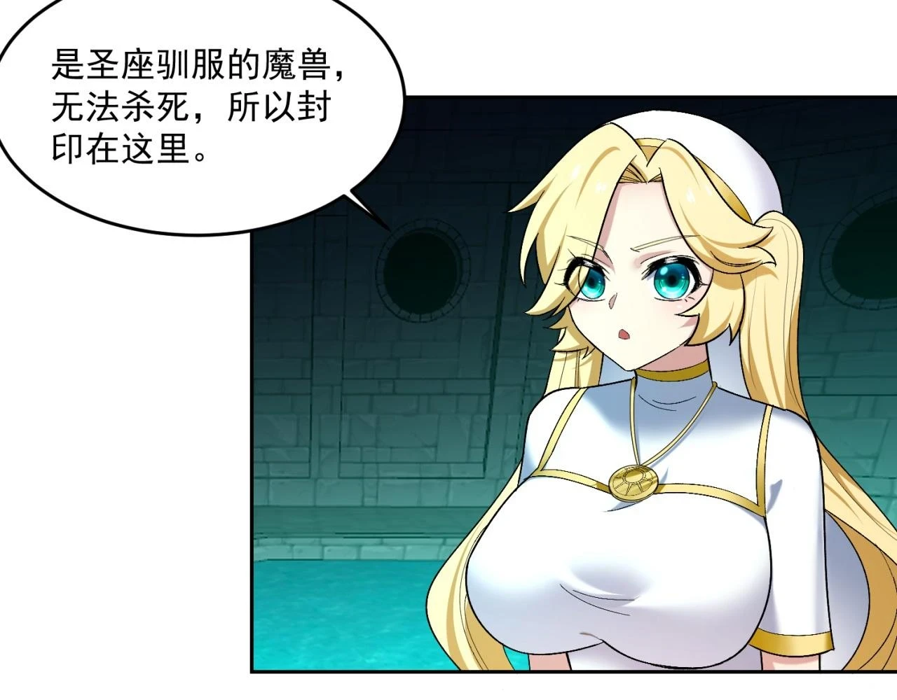 73回-一起打败夏亚！120