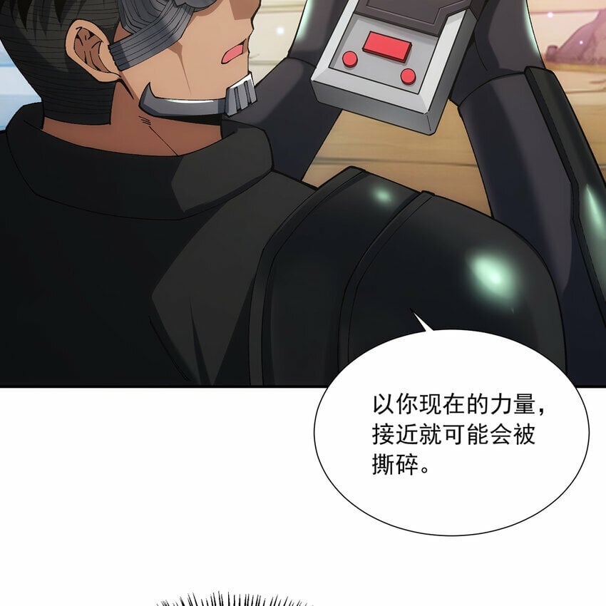 112回 神力移动充电宝5