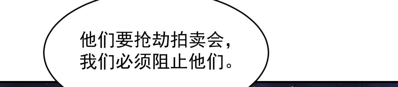 33回-劫匪？玩家？61