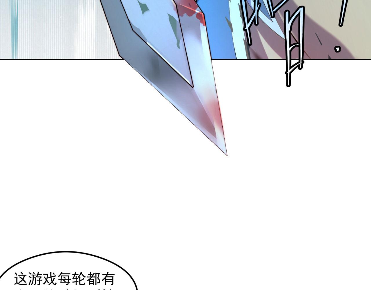 25回-永远的自由58