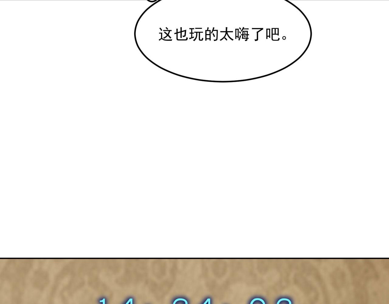 27回-暗影女王的玩物108