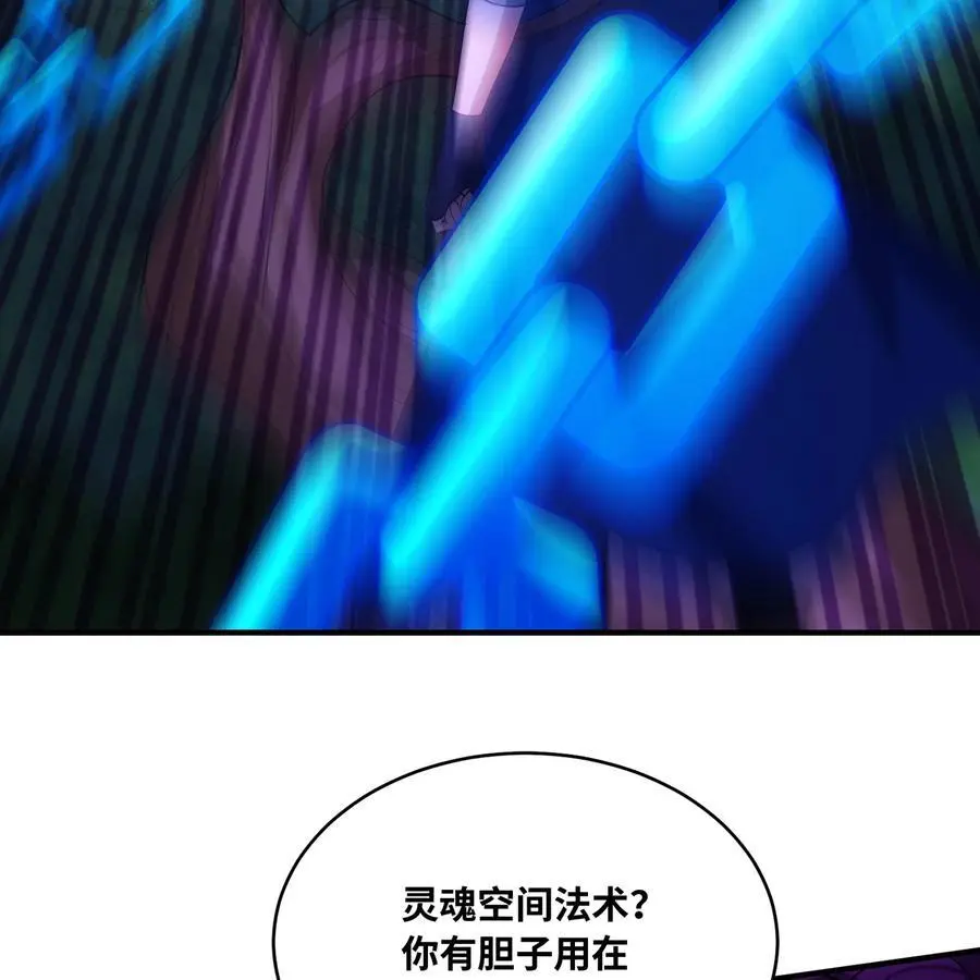 164回 她有我的权能！80