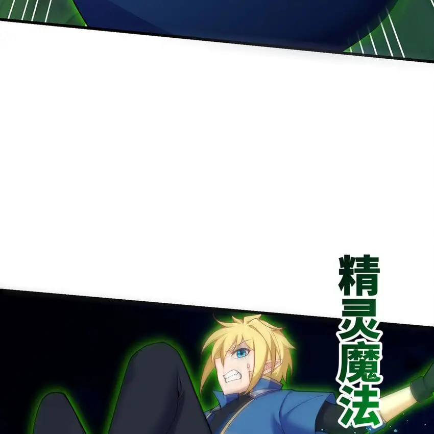 163回 然后就疯了！100